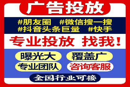 百度竞价推广案例：打造高效营销策略